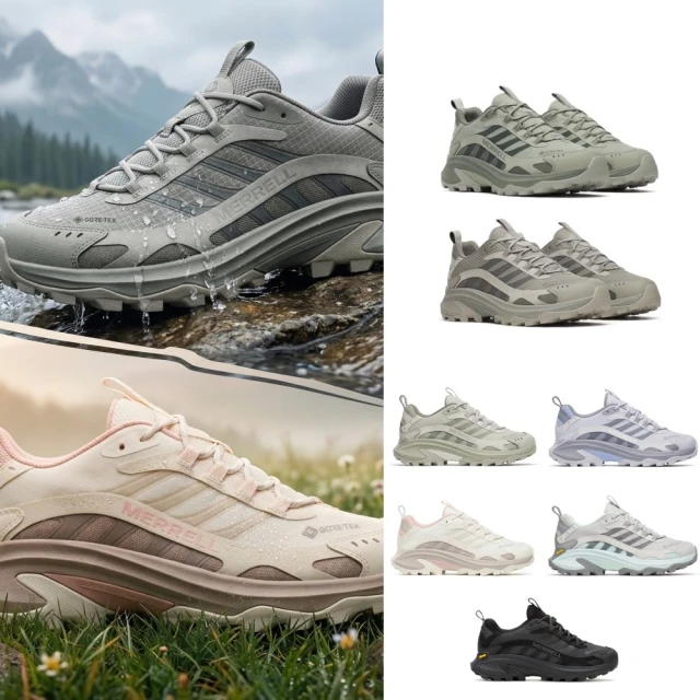 merrell登山鞋