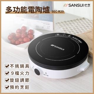 【SANSUI 山水】不挑鍋多功能微電腦電陶爐(SEC-R29)無電磁輻射/快速導熱/耐高溫/租屋族/小資族 /情人節