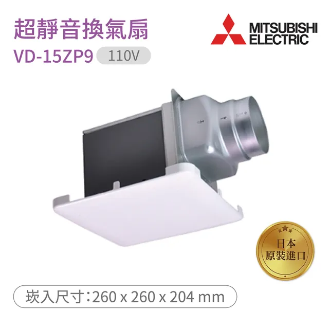 【2026】電暖氣機推薦｜10款高評價人氣品牌排行榜 | BALIMAN情報局