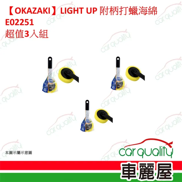| BALIMAN情報局 【2026】洗車海綿推薦10款高評價人氣品牌排行榜 | BALIMAN情報局