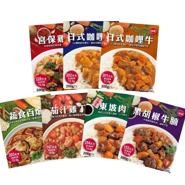 【聯夏】免煮菜系列4盒組(咖哩雞肉/咖哩牛肉/黑胡椒牛腩/東坡肉/宮保雞丁/茄汁雞肉/蔬食百燴)