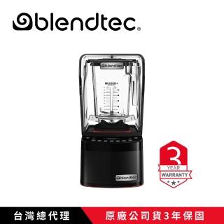 【Blendtec】高效能食物調理機 超靜音885-尊爵黑(STEALTH885附5角容杯X1)