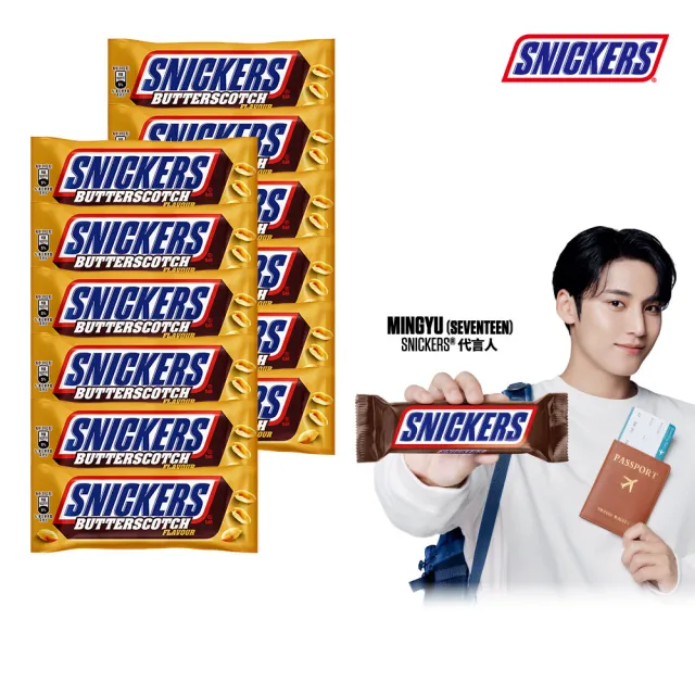 【Snickers 士力架】花生可可巧克力棒 15入(零食/點心)
