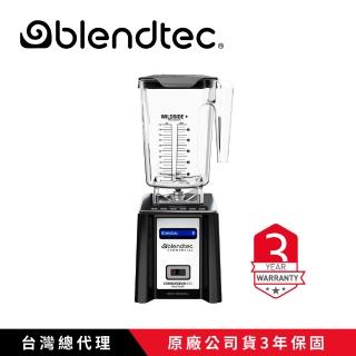 【Blendtec】高效能食物調理機 鑑賞家825 SpaceSaver-尊爵黑(C825SS 附5角容杯x1)