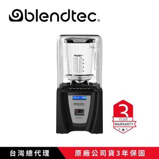 【Blendtec】高效能食物調理機 鑑賞家825-尊爵黑(CONNOISSEUR825公司貨附5角容杯x1)