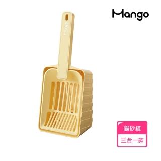 【Mango】三合一貓砂鏟