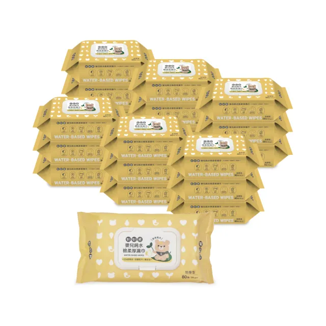 【2026】濕紙巾推薦｜10款高評價人氣品牌排行榜 | 好吃美食的八里人