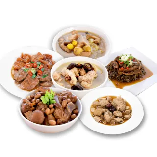 送愛募集-公益愛心手路菜募集(購買者不會收到商品/公益/愛心)