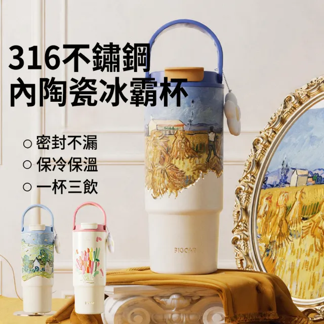 【2026】陶瓷保溫杯推薦｜10款真心推薦的人氣排行榜 | BALIMAN情報局