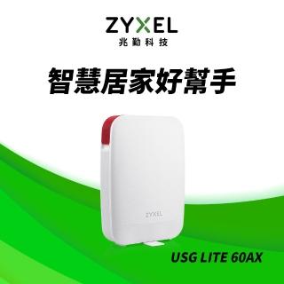【ZyXEL 合勤】USG LITE 60AX AX6000 WiFi6 免費資安防護雲端安全路由器