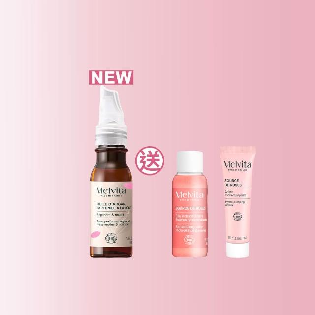 Melvita蜜葳特 玫瑰摩洛哥堅果油為法國專櫃品牌推出的高階精華液，專為面部與眼部設計，富含玫瑰與摩洛哥堅果精華，提供深度滋潤與保濕效果，適合各種膚質使用，是日常護膚的完美選擇。