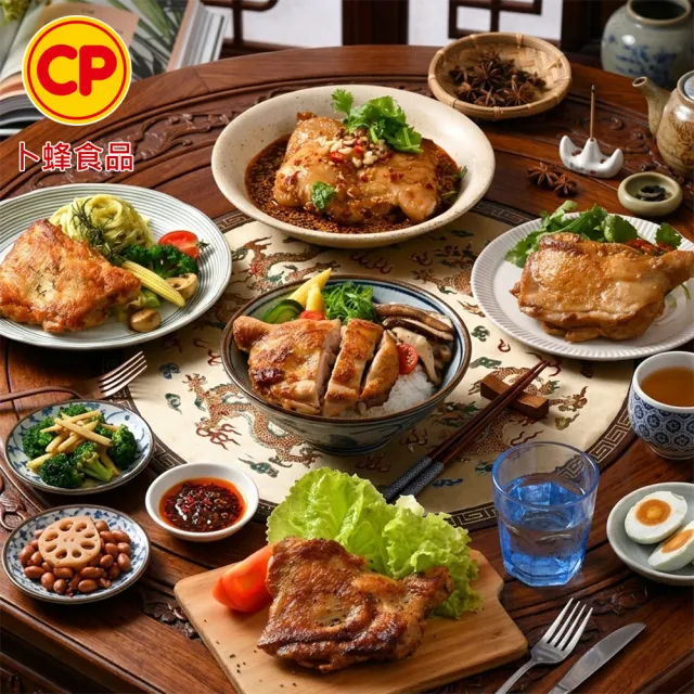 【卜蜂】醃漬去骨雞腿排 黑胡椒_生品(200g/包_團購.居家料理.露營燒烤)