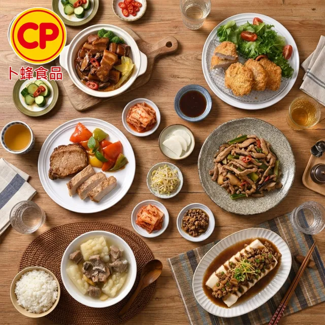 【卜蜂】黃金比例 國產豬絞肉(300g/包_團購.居家料理.變化多多)