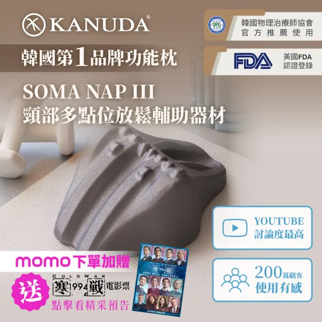 | BALIMAN情報局 【2026】頸腰椎按摩器推薦ptt》10款高評價人氣品牌排行榜 | BALIMAN情報局