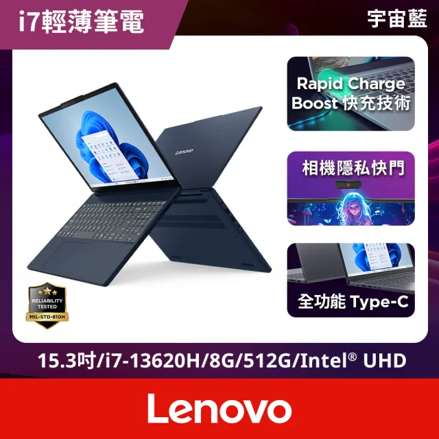 【Lenovo】筆電包/滑鼠組★15.3吋i7輕薄筆電(IdeaPad Slim 3/i7-13620H/8G/512G/W11)