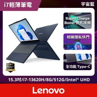 【Lenovo】無線滑鼠組★15.3吋i7輕薄筆電(IdeaPad Slim 3/i7-13620H/8G/512G/W11)