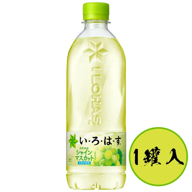 【2026】葡萄汁推薦｜10款高評價人氣品牌排行榜 | BALIMAN情報局