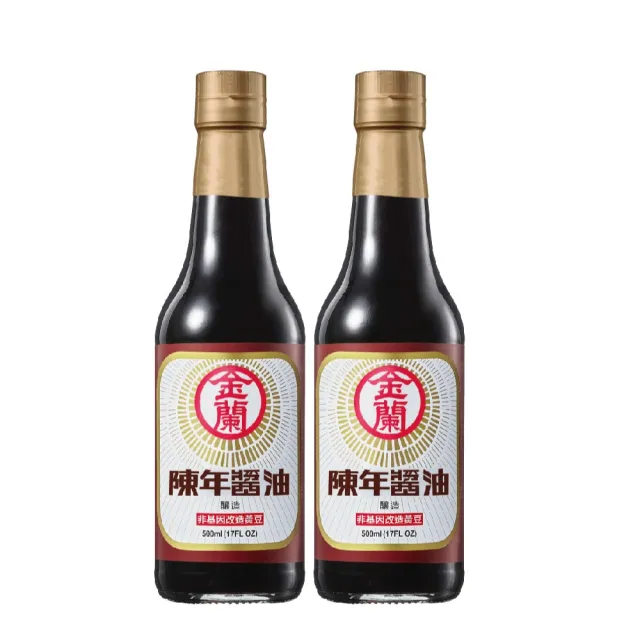 【金蘭食品】陳年醬油500ml x2入