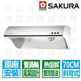 【SAKURA 櫻花】70cm高速雙渦輪+雙效除油斜背式除油煙機(R3262S 原廠保固服務 不含安裝)