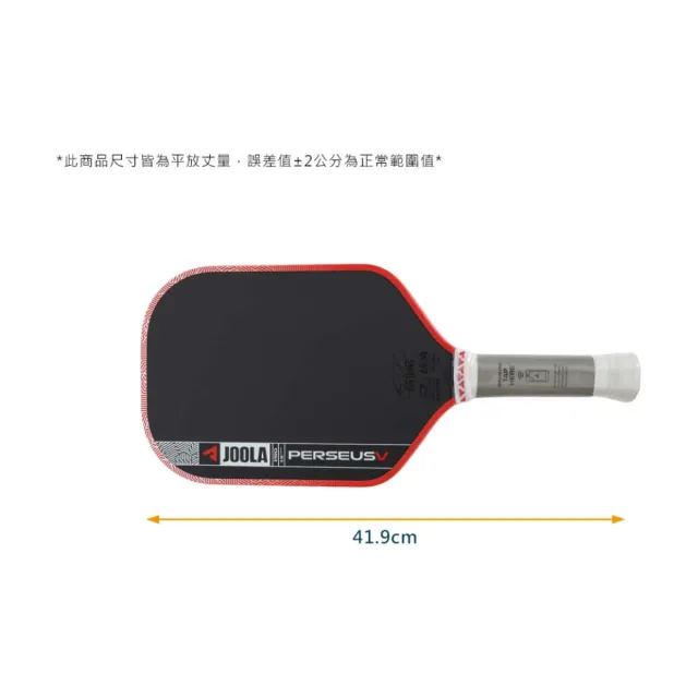 【JOOLA】PERSEUS PRO V 16MM匹克球拍-球拍 訓練(600559)
