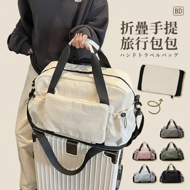 【2026】乾濕分離旅行包推薦10款高評價人氣品牌排行榜 | BALIMAN情報局