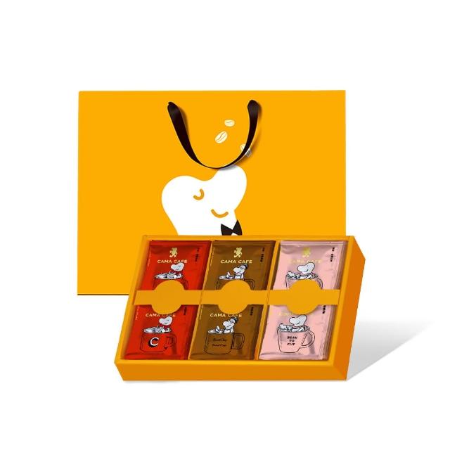 【cama cafe】濾掛咖啡30入禮盒-淺焙柑橘花蜜/中焙堅果/深焙焦糖(3款風味/8gx10入/盒;共30入)母親節禮物