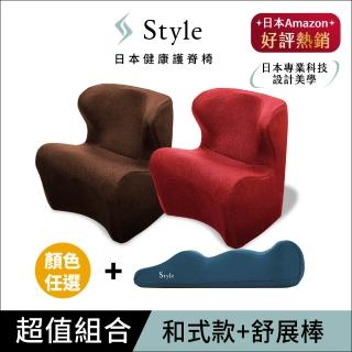 【Style】Dr. Chair Plus 健康護脊沙發 和室款 +Recovery Pole 3D身形舒展棒(單人沙發/布沙發)
