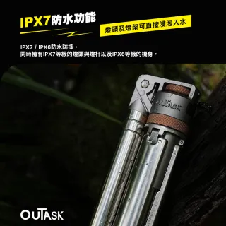 【OUTASK】可攜式戶外燈 TD2(燈 露營燈 照明燈 led 擺攤燈 野營燈 營地燈 露營 逐露天下)