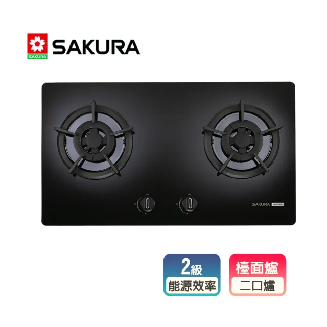 【SAKURA 櫻花】二口小面板易清檯面爐(G2522BG-原廠保固)