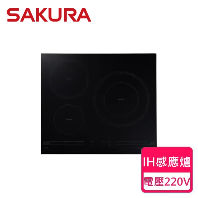 【SAKURA 櫻花】三口IH爐_220v(EG2300G 原廠保固)