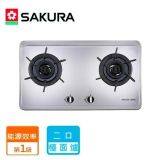 【SAKURA 櫻花】二口雙炫火檯面爐(G2922S 原廠保固)