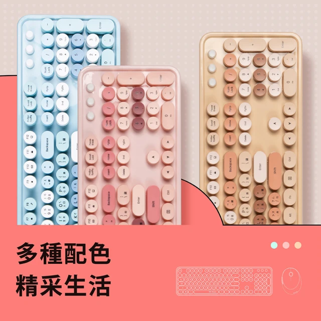 復古鍵盤