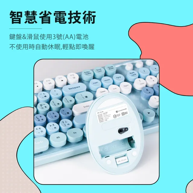 【PC Park】D300 復古打字機設計 無線鍵鼠組 多色任選 D600(無線 鍵盤滑鼠組合)