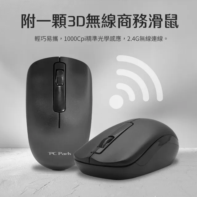 【PC Park】KW500 2.4G商務型無線鍵鼠組(無線 鍵盤滑鼠組合)