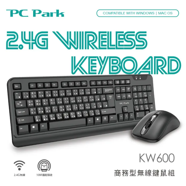 【PC Park】KW600商務型無線鍵鼠組(無線 鍵盤滑鼠組合)