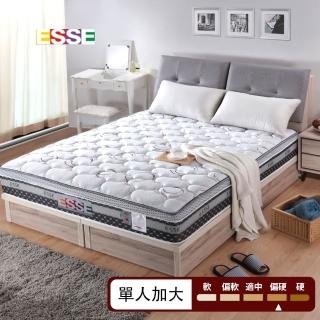 【ESSE 御璽】台灣製單人加大乳膠銀離子抗菌三線6吋硬式彈簧床墊大3.5x6.2尺x25cm