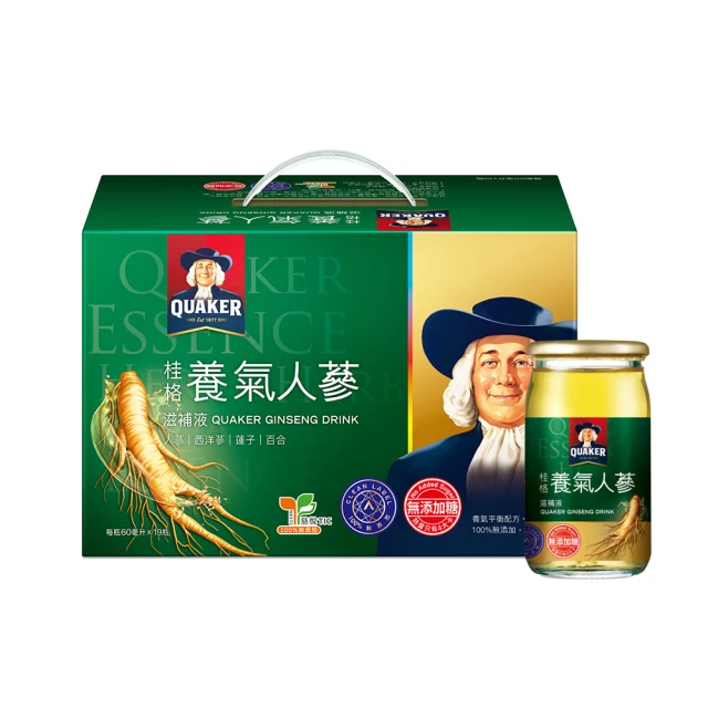 無糖養氣人參