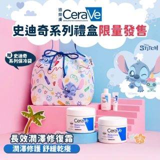 【CeraVe 適樂膚】史迪奇限量聯名組★長效潤澤修護霜 340g雙入(彌月/臉部身體乳霜)
