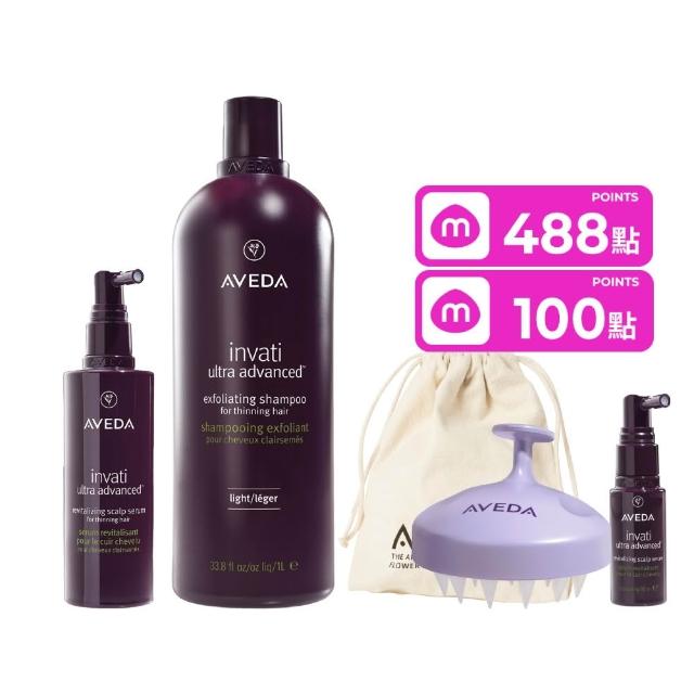 【AVEDA】蘊活煥欣大容量頭皮精華組(蘊活煥欣洗髮精1000ml+蘊活煥欣豐盈菁華150ml_洗髮同時修護)