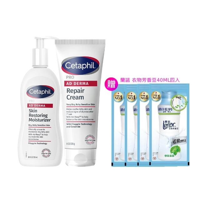 【Cetaphil 舒特膚】官方直營 AD益膚康乳液295ml+AD益膚康修護舒敏乳霜227g(臉部身體乳液乳霜/益膚保濕)