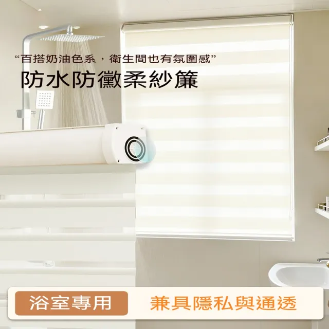 【2026】遮陽捲簾推薦10款高評價人氣品牌排行榜 | BALIMAN情報局