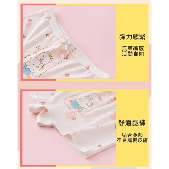 【橘魔法】（4件一組） 大童 女孩莫代爾冰絲內褲 女童 兒童 童裝 平角內褲 四角褲 安全褲 貼身衣物