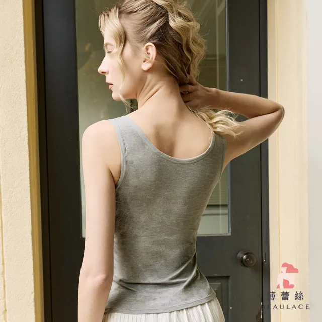 【beaulace 薄蕾絲】2件組-冰絲U領BraTop 分享美好(M-4L)