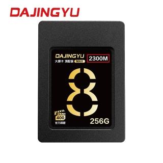 256G CFexpress Type A卡 2300MB/s 大師Max系列 SONY 專用(記憶卡)