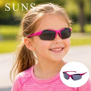 【SUNS】兒童運動休閒偏光墨鏡 俏皮粉 頂級寶麗來鏡片 抗UV400/PC防爆鏡片/防撞擊效果佳