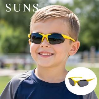 【SUNS】兒童運動休閒偏光墨鏡 亮眼黃 頂級寶麗來鏡片 抗UV400/PC防爆鏡片/防撞擊效果佳