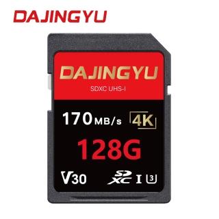 大鯨魚 128G SDXC UHS-I V30 U3 SD卡 170MB/s 黑金系列(記憶卡)