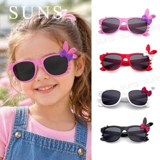 【SUNS】兒童墨鏡 可愛兔子造型墨鏡 共四色 抗UV400/PC防爆鏡片/安全防護/防撞擊 S003