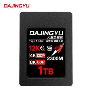 大鯨魚 1T CFexpress Type A卡 2300MB/s 大砲 猛禽系列 SONY專用(記憶卡)