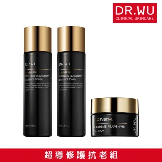 【DR.WU 達爾膚】超導修護抗老組(超逆齡肌因再生前導精華露150MLx2+精華霜50ML)